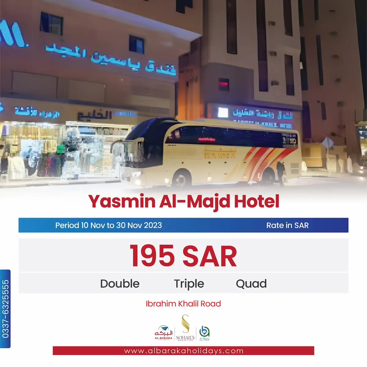 Yasmin Al-Majd Hotel