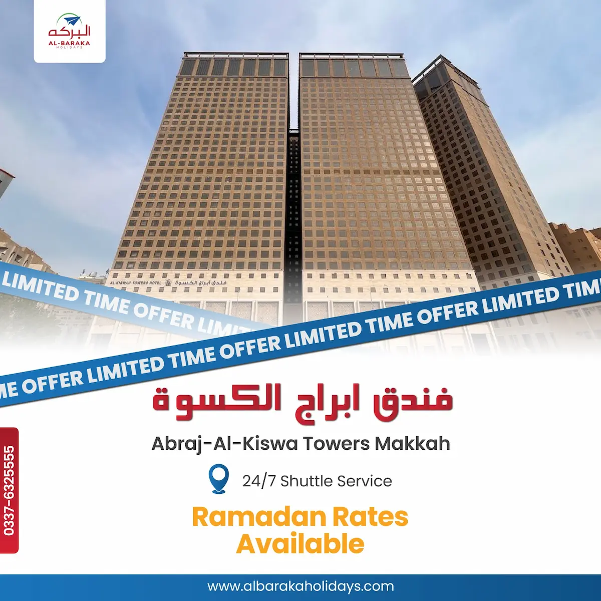 Abraj Al Kiswa Towers Makkah Ramadan Rates Available